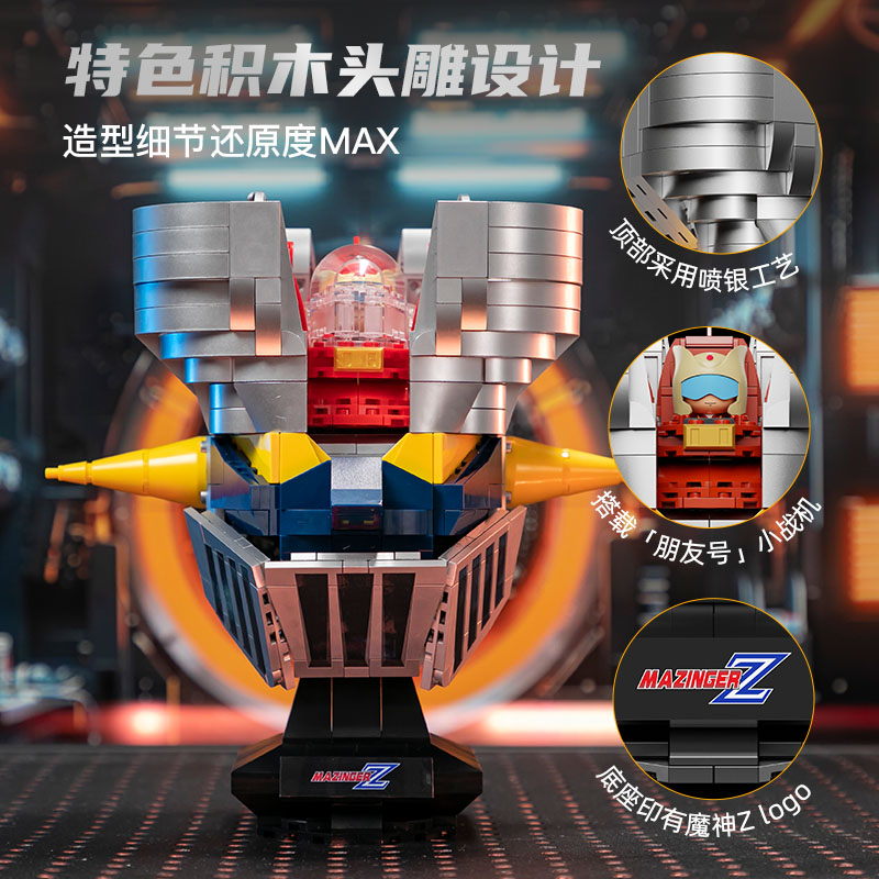 Pantasy x Mazinger Z Bust 